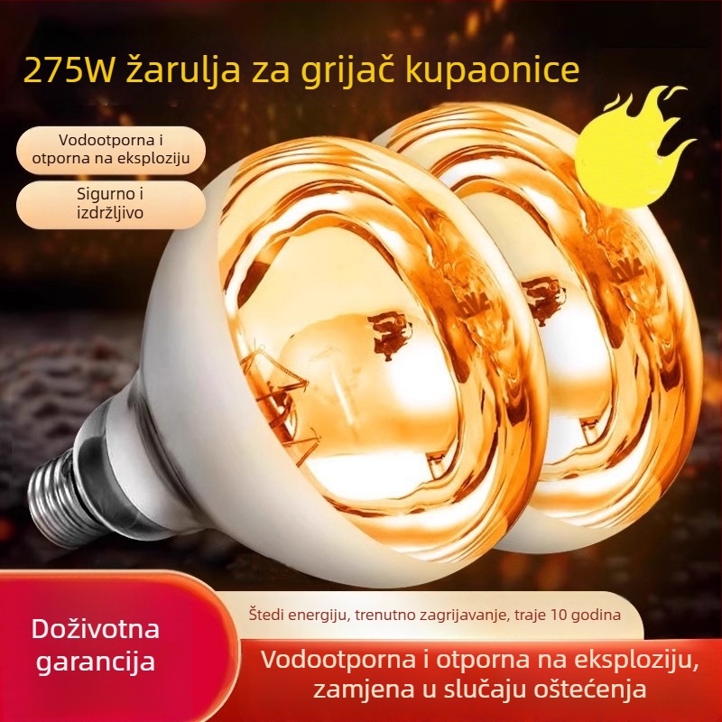 Visokokvalitetna kupaonska grijaća svjetiljka 275W, vodootporna, otporna na eksplozije, zidna montaža, središnje osvjetljenje