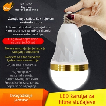 LED hitna žarulja, punjiva, pametno upravljanje, 1200 lm, E27 priključak, IP42, 160° snop svetla, kućno osvjetljenje