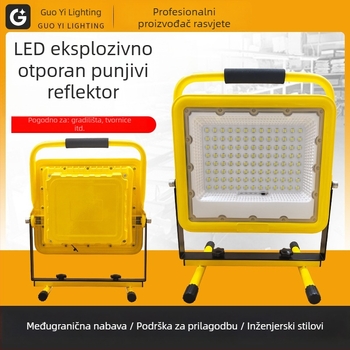 LED reflektor otporan na eksploziju, vanjski vodootporan, punjiv, prijenosan za kampiranje i hitne slučajeve