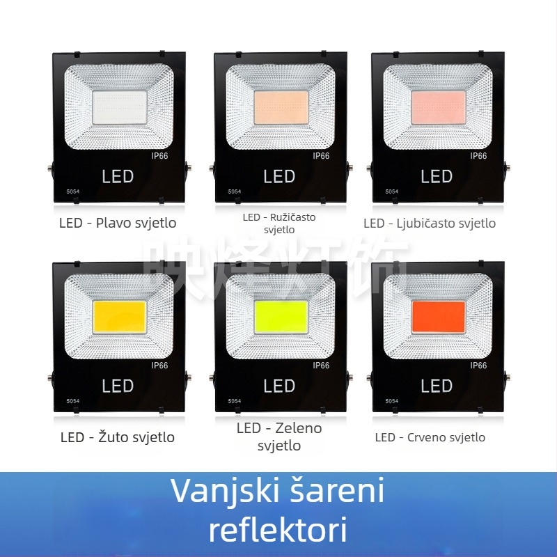 LED svjetlo za drvo za vanjsku rasvjetu vrta i dvorišta, vodootporno, šarolita rasvjeta stabla
