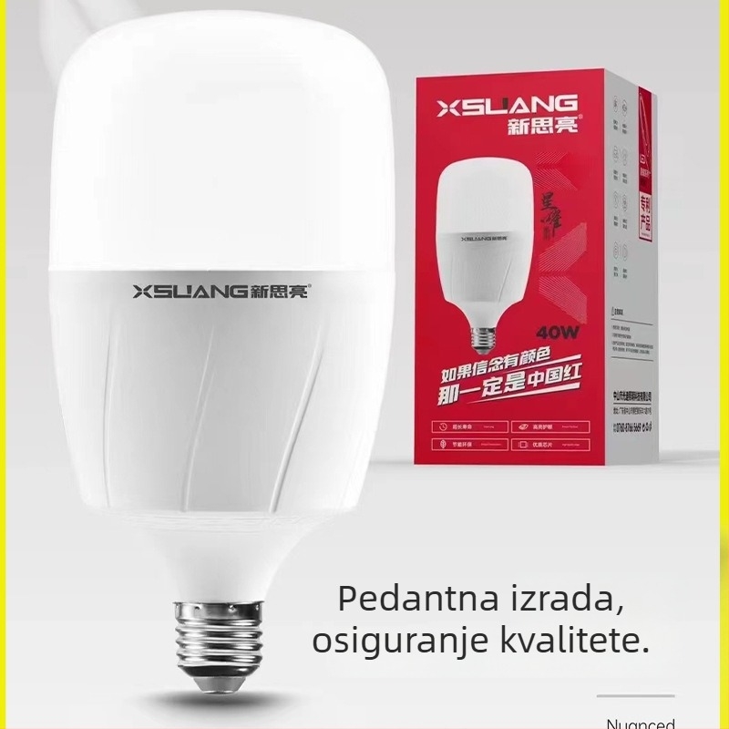 Xinsiliang Lighting LED žarulja visoke svjetline, E27 navoj, energetski štedljiva, za kućno i komercijalno osvjetljenje