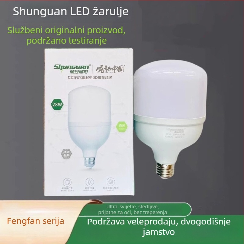 Shunguan Lighting LED Žarulja 28W/58W, visoka svjetlost, bijela svjetlost, E27 navoj, skladišna svjetiljka za kućnu i komercijalnu upotrebu