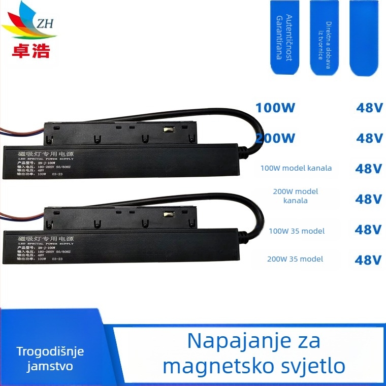 LED napajanje s konstantnim naponom za magnetsku šinu rasvjete, 100W, ugrađeno 48V