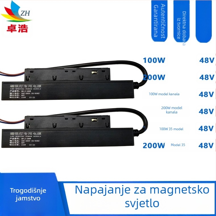 LED napajanje s konstantnim naponom za magnetsku šinu rasvjete, 100W, ugrađeno 48V