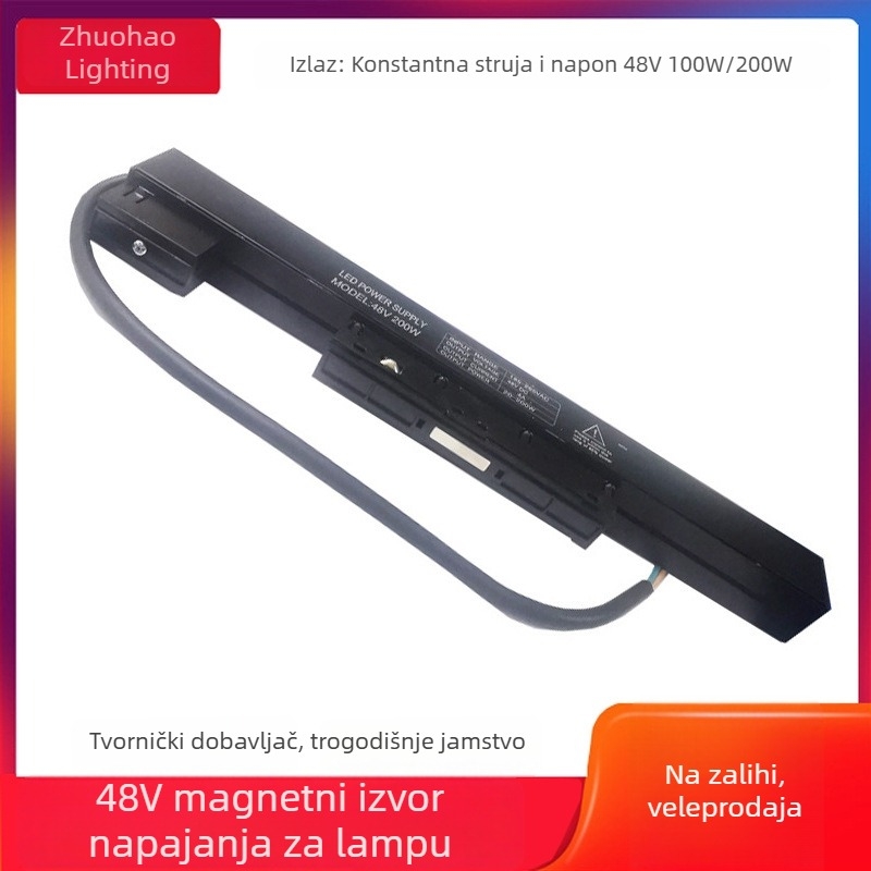 48V magnetno napajanje za tračnu rasvjetu, ugrađeno, 300W
