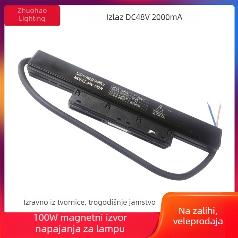 48V magnetno napajanje za tračnu rasvjetu, ugrađeno, 300W