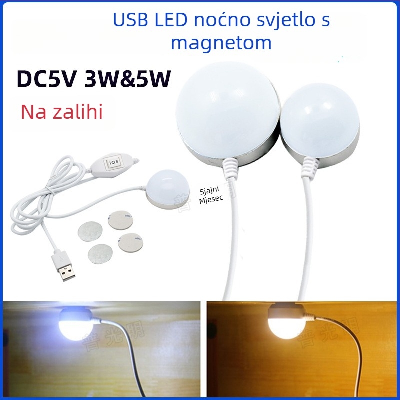 USB noćna lampica s magnetskom LED žarulom (5W/3W), prijenosna lampica za studentsku sobu, napajanje 5V