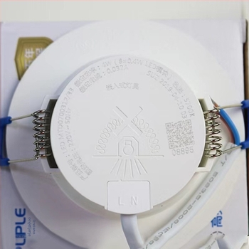 Izvorno ugrađena LED stropna svjetiljka za dnevni boravak, ultra-tanki downlight, Hao Yi serija