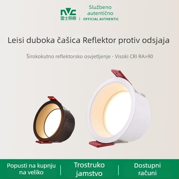 NVC Lighting LED Downlight s uskim rubom, anti-glare, 6W, otvor Ø75 mm, kućna i poslovna uporaba