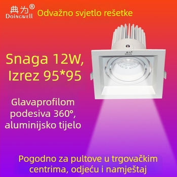 Jednooki ugrađeni LED reflektor, kvadratni, 12W/8W, otvor za ugradnju 95×95 mm, za vile, kuće i hotele, kvadratna rešetkasta svjetiljka