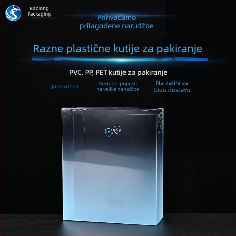 Prilagođena plastična kutija za kozmetiku, PVC pakiranje, prozirna PP pravokutna plastična kutija, moguć otisak loga
