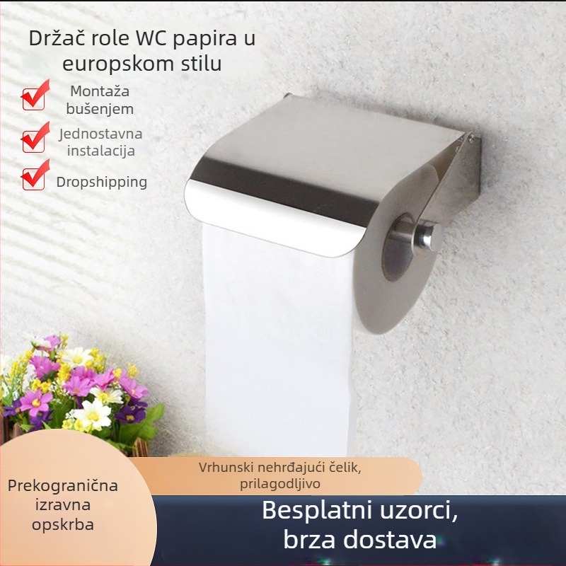 Držač toaletnog papira od nehrđajućeg čelika, europskog stila kutija za rolu, moderni minimalistički dizajn