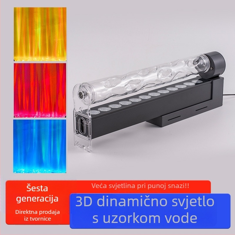 3D dinamičan vodeni uzorak plamena — projekcijska zidna svjetiljka za dnevni boravak, spavaću sobu i bar, ambijentalno uređenje zida, model E18