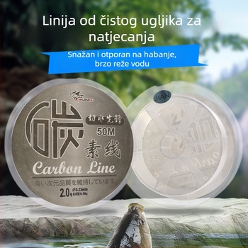 Potpuna linija od ugljika za ribolov na mamce, čista ugljikova linija