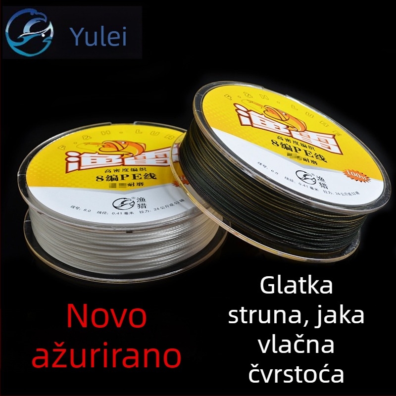 Pleteni PE glavna ribolovna linija, 8 vlakana, 100 m, Powerhorse Black Thunder, snažna ribolovna linija