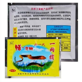Zhao Taigong Four Seasons King Powder Bait for Eel and Loach, Cage Lure, Meatball Fish Food, Fishing Gear