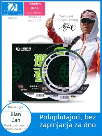 Nylon glavna linija za morski ribolov, poluplutajući, dugi bacaji, 100/150 m