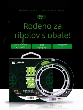 Nylon glavna linija za morski ribolov, poluplutajući, dugi bacaji, 100/150 m