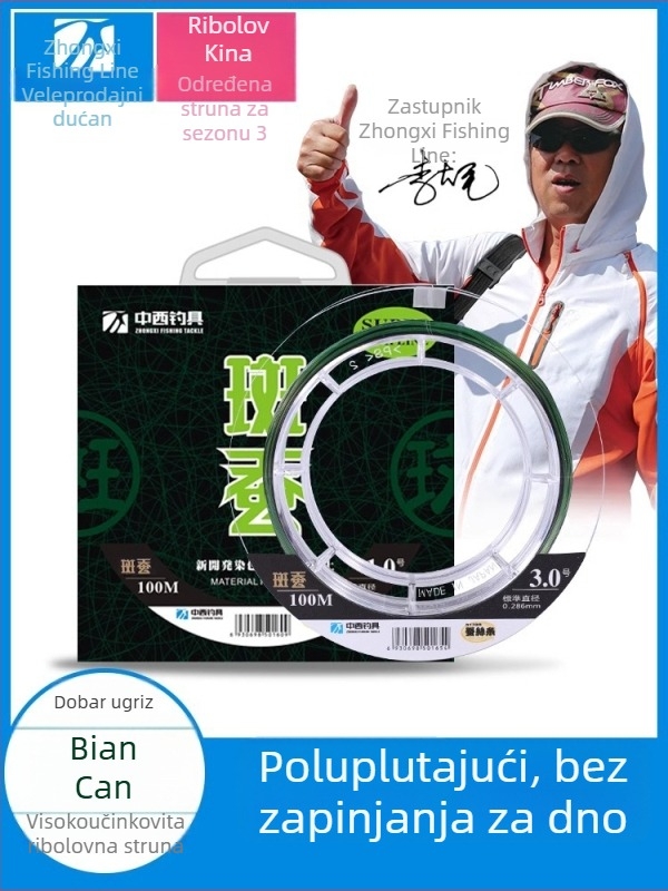 Nylon glavna linija za morski ribolov, poluplutajući, dugi bacaji, 100/150 m
