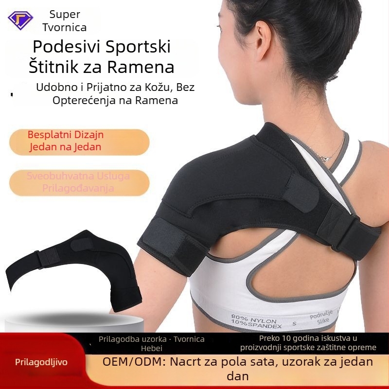 Prilagodljiv ramenski zaštitnik za sport i fitness, zaštitnik ramena za košarku i badminton, unisex, prilagodljiv