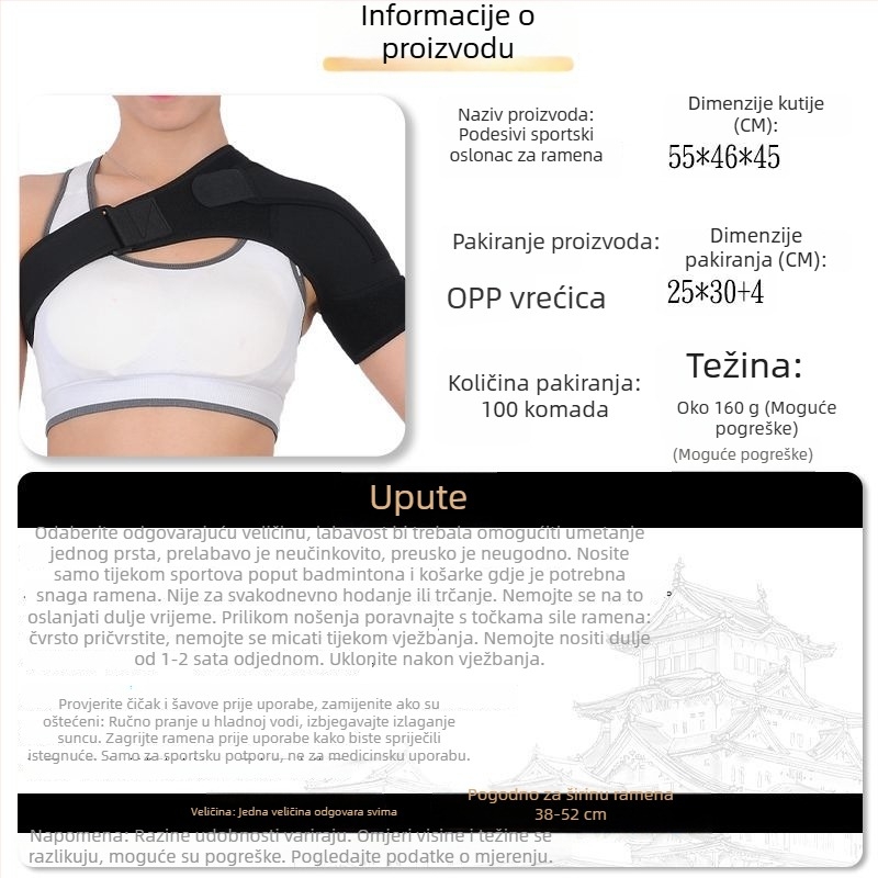 Prilagodljiv ramenski zaštitnik za sport i fitness, zaštitnik ramena za košarku i badminton, unisex, prilagodljiv