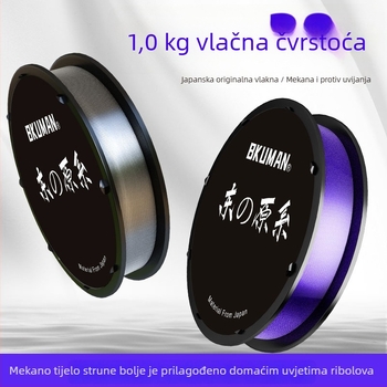 BKUMAN Glavna najlonska linija za ribolov, visoke čvrstoće, izuzetno mekana, otporna na trošenje i na ugriz
