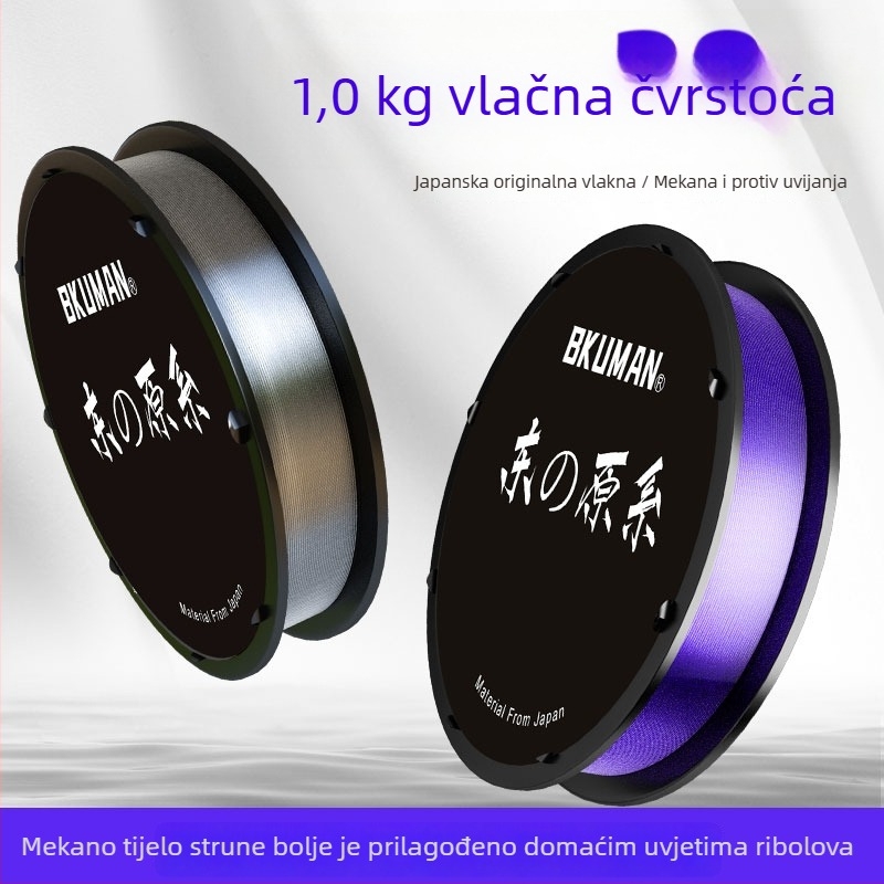 BKUMAN Glavna najlonska linija za ribolov, visoke čvrstoće, izuzetno mekana, otporna na trošenje i na ugriz