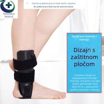 Šina za fiksaciju gležnja kod uganuća i prijeloma