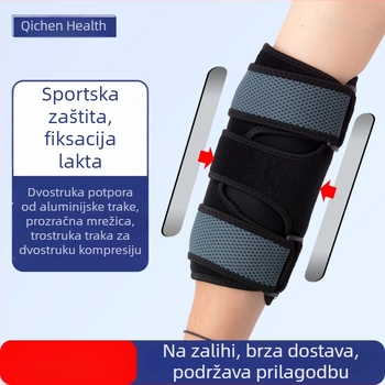 Štitnik za lakat s čeličnom pločom za sport, prozračan, prilagodljiv, protiv klizanja