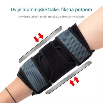 Štitnik za lakat s čeličnom pločom za sport, prozračan, prilagodljiv, protiv klizanja