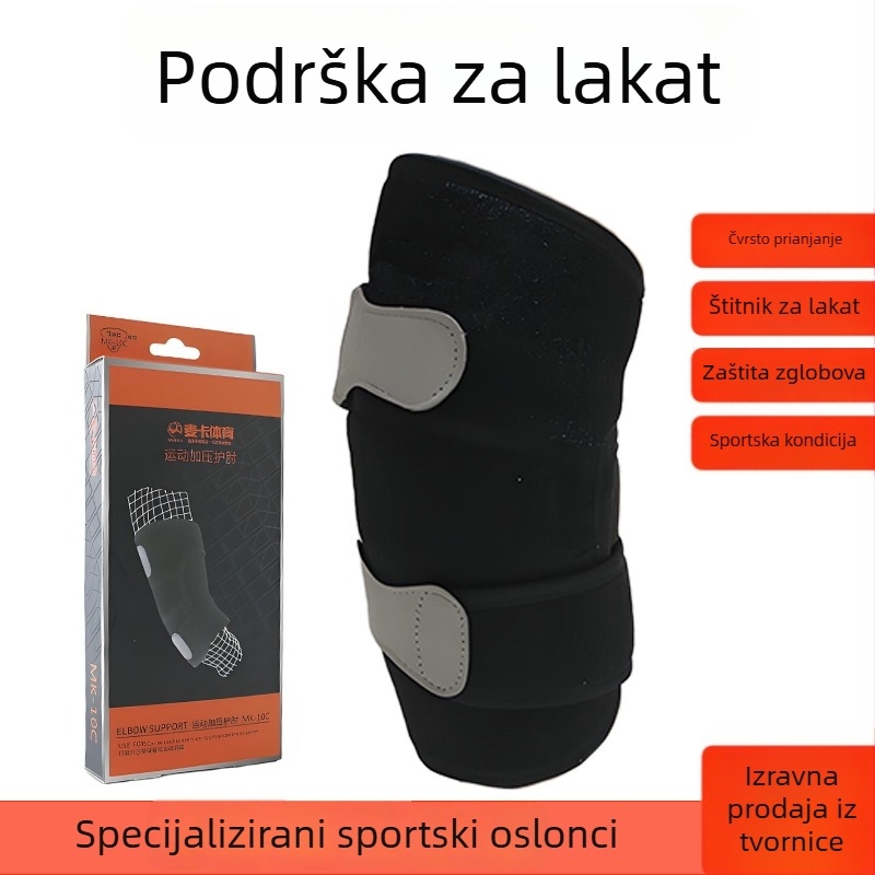 Sportski zaštitnik lakta s remenom – stabilan zaštitnik lakta za košarku i odbojku, podrška za trening