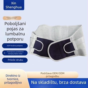 Tanki pojas za podršku struka s ojačanim čeličnim pločicama, prozračan, ublažavanje umora, za muškarce i žene