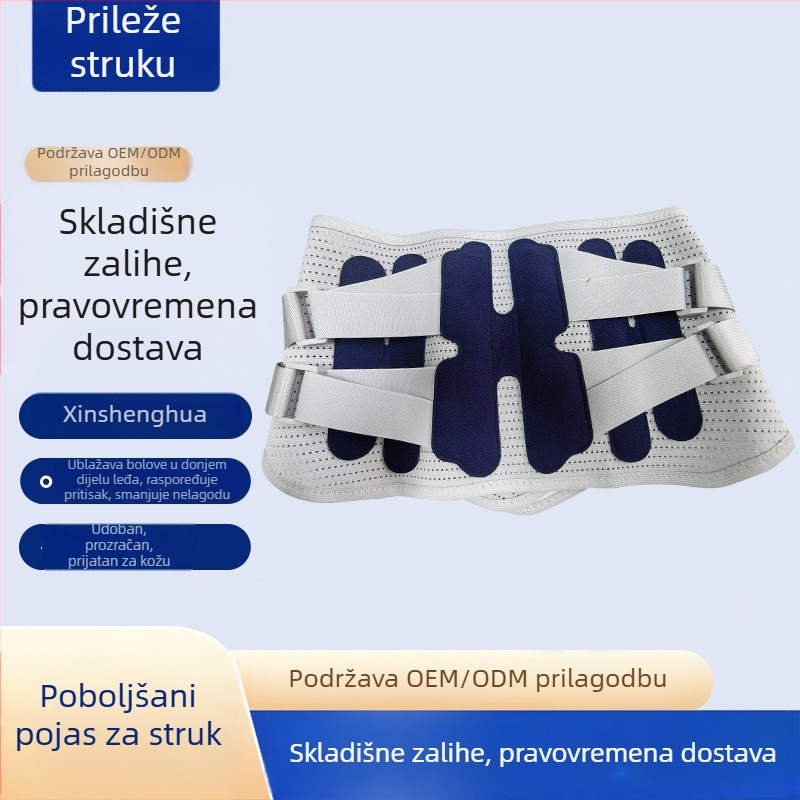 Tanki pojas za podršku struka s ojačanim čeličnim pločicama, prozračan, ublažavanje umora, za muškarce i žene