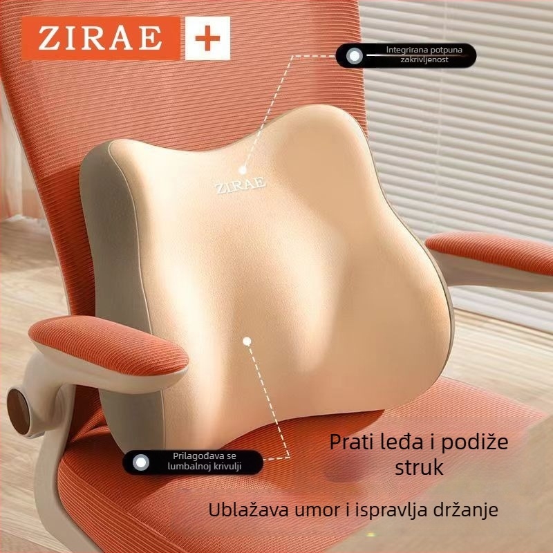 Uredska jastučnica za lumbalnu potporu s memory foamom, navlaka od poliestera, moderni minimalistički dizajn, podrška za sjedalo i leđa