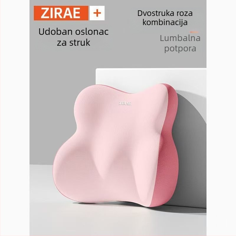Uredska jastučnica za lumbalnu potporu s memory foamom, navlaka od poliestera, moderni minimalistički dizajn, podrška za sjedalo i leđa