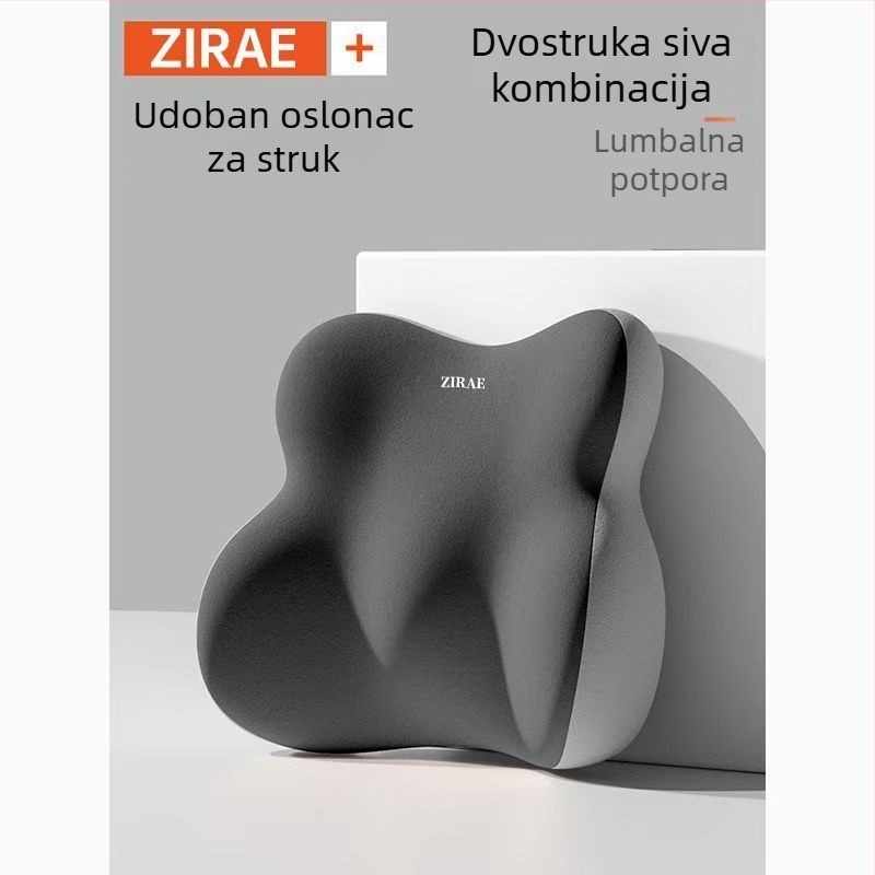Uredska jastučnica za lumbalnu potporu s memory foamom, navlaka od poliestera, moderni minimalistički dizajn, podrška za sjedalo i leđa