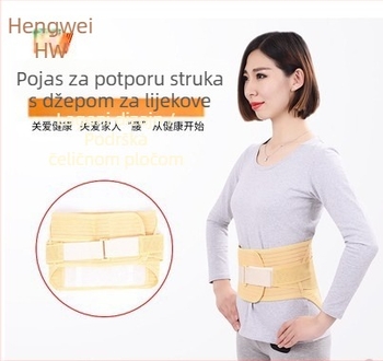 Zimsko-ljetna dvostruka upotreba: žuto-crni potpuno elastični pojas za struk s čeličnom pločom za potporu