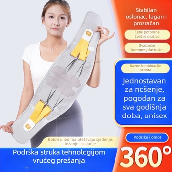 Pojas za podršku donjeg dijela leđa kod hernije diska, sportski pojas za donji dio leđa, toplinska kompresija za ublažavanje bolova i stabilizaciju kralježnice