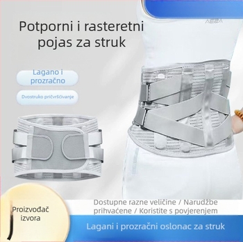 Elastični pojas za podršku donjem dijelu leđa, za fiksaciju pri uganuću i potporu hernije diska; lumbalni pojas s elastičnom remenom za fiksaciju