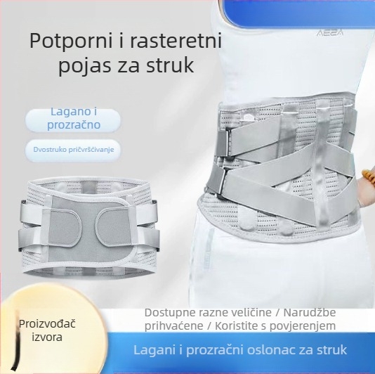 Elastični pojas za podršku donjem dijelu leđa, za fiksaciju pri uganuću i potporu hernije diska; lumbalni pojas s elastičnom remenom za fiksaciju