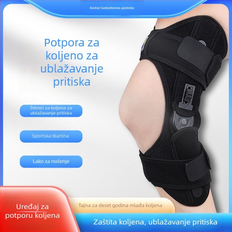 Podrška za koljeno i patelu – zaštitni štit za planinarenje, fitness i svakodnevne aktivnosti