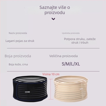Ultra tanak, potpuno elastičan, prozračan pojas za struk za kontrolu abdomena, sport, fitness, ples i oblikovanje struka, 10 cm uski pojas, unisex