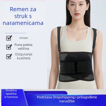 Pojas zaštitnik s ramenskim remenom, prilagodljiv, za muškarce i žene, s prozračnom čeličnom pločom, za sve sezone