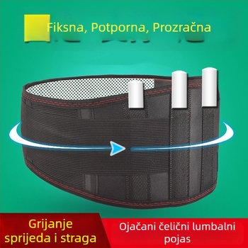 Tourmalinski pojas za struk s čeličnom pločom, prozračan i udoban potporni pojas