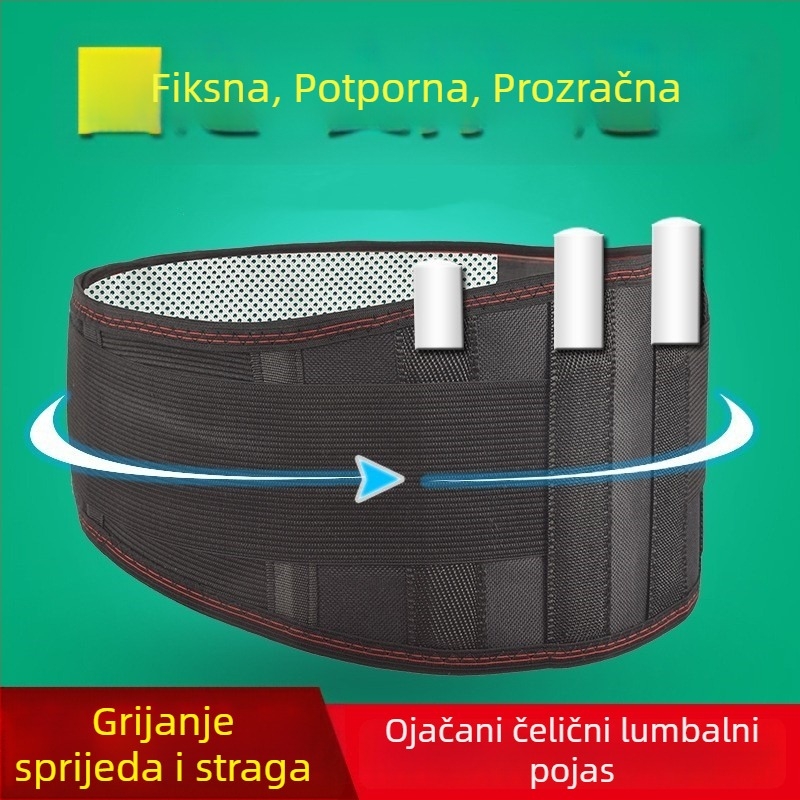 Tourmalinski pojas za struk s čeličnom pločom, prozračan i udoban potporni pojas