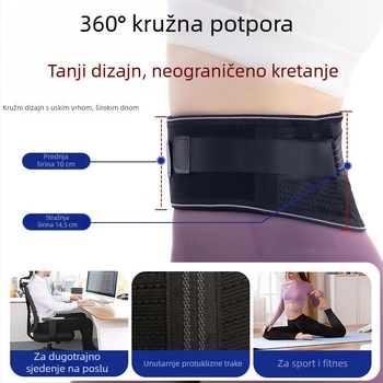 Ljetni uski pojas za struk, podrška za mišićno naprezanje, zaštita za struk za košarku, prozračna podrška za struk, zaštitna oprema za dugo stajanje i sjedenje