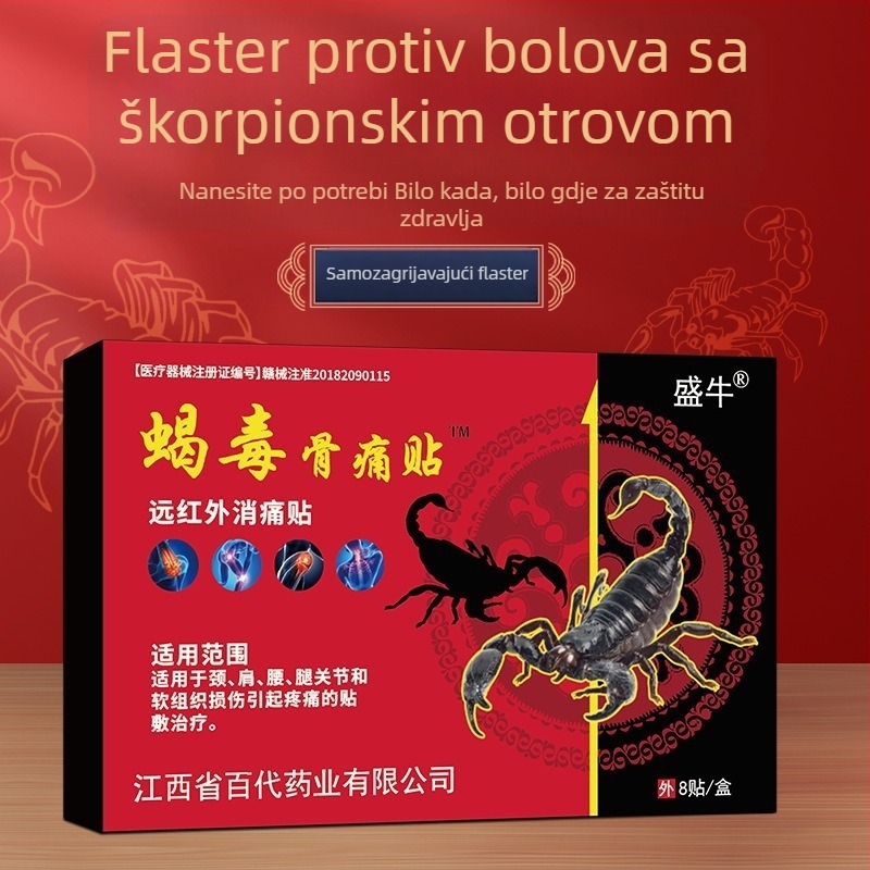 Flaster za bolove u kostima u području struka, netkani materijal, termalni flaster s infracrvenim grijanjem