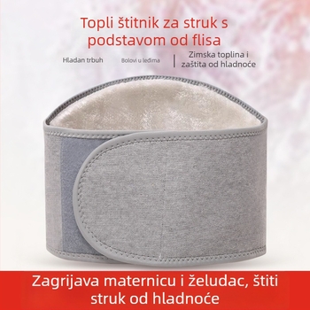 Pojas za struk s flisom, unisex, za jesen-zimu