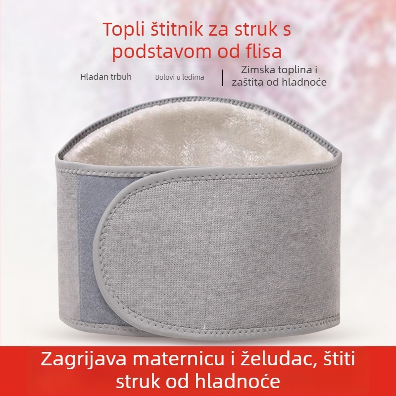 Pojas za struk s flisom, unisex, za jesen-zimu