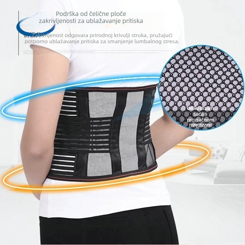 Lumbalni pojas za herniju diska, za muškarce i žene, prozračna podrška struka za sport i fitness, podrška trbuhu za naprezanje mišića donjeg leđa, ljetni model.